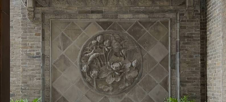 聚贤雅苑客栈(平遥古城日升昌票号店)图片