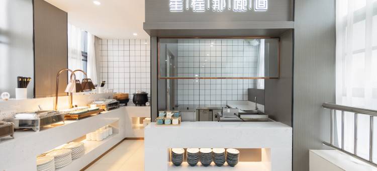 星程酒店(苏州甪直古镇店)图片