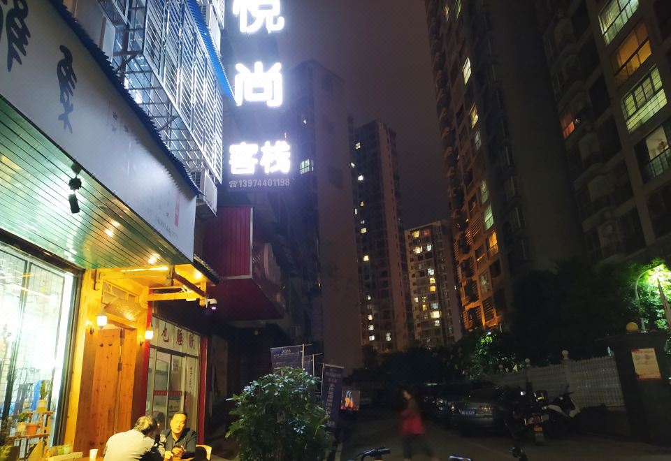 酒店外观