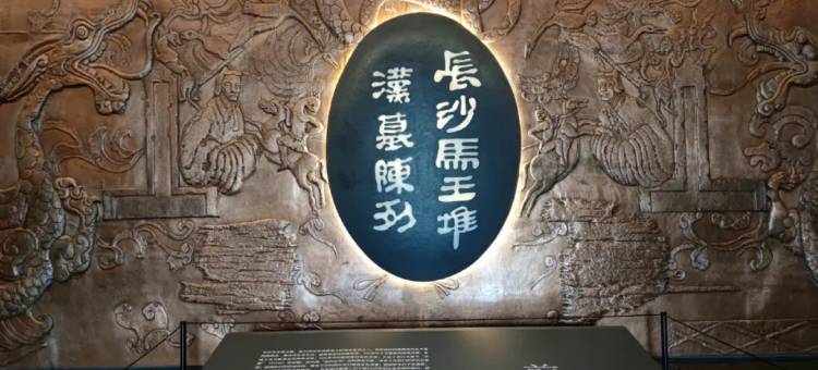 维也纳酒店(长沙芙蓉中路五一广场店)图片