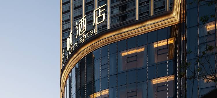 库尔勒半城酒店(孔雀河店)图片