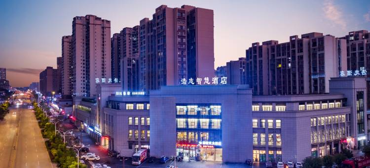 H·智慧浩志酒店图片