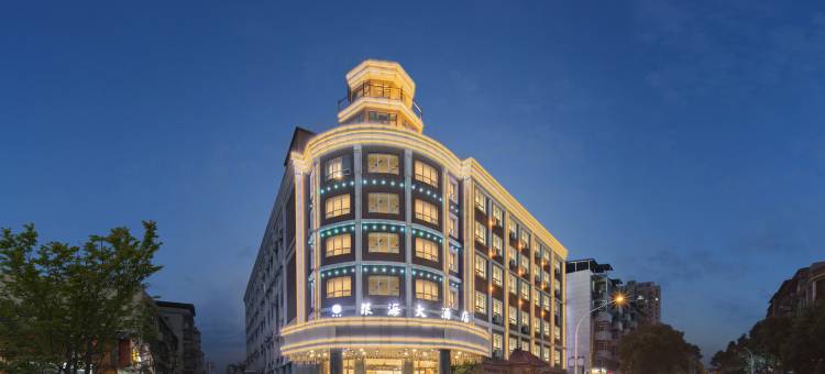 崇阳银海大酒店图片