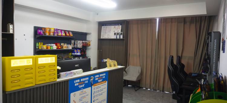云顶电竞酒店(阜南天筑广场店)图片