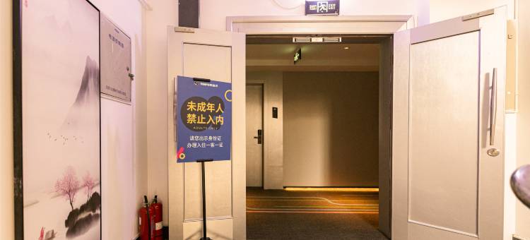 网游电竞酒店(无锡滨湖万达广场店)图片