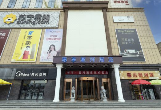 Exclusive Galaxy Hotel Hotel Overview