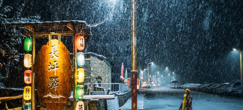 长坪驿户外主题客栈(四姑娘山店)图片