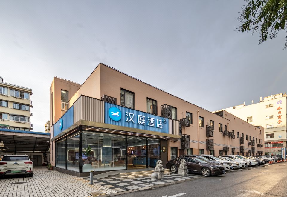 汉庭酒店(上海上南地铁站店)外景图