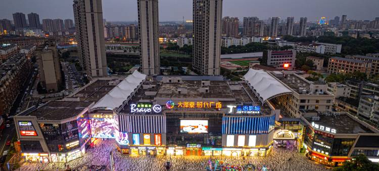 启悦·美居酒店(共青城大泽泰时代广场店)图片