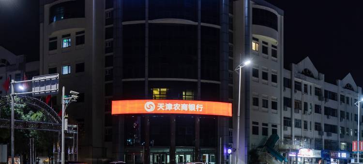 都市118·精选酒店(天津滨海新区中塘店)图片