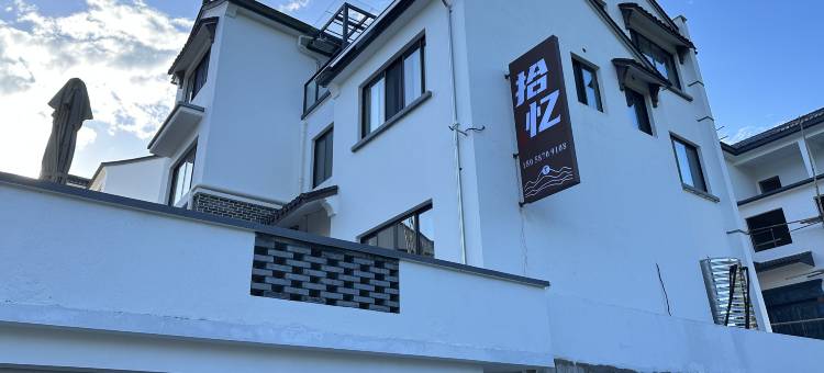 千岛湖拾忆·钓鱼民宿图片
