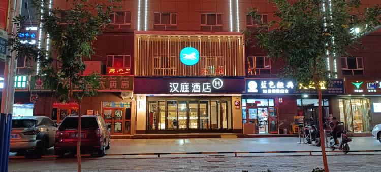 汉庭酒店(喀什岳普湖店)图片