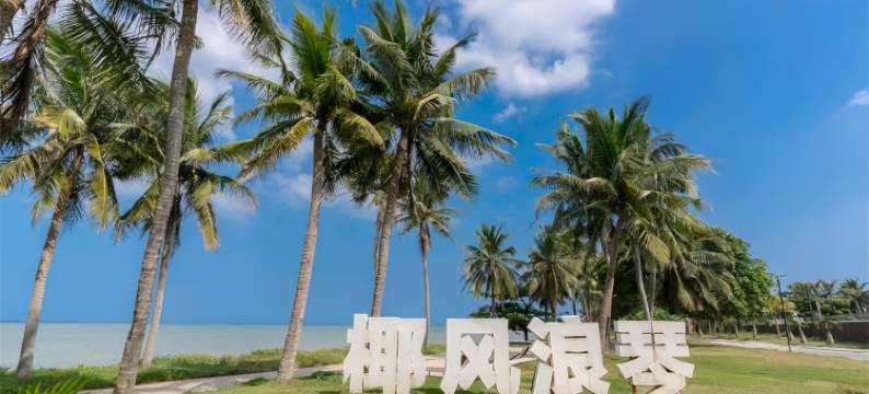 文昌海屿海景酒店公寓(高隆湾旅游度假区店)图片