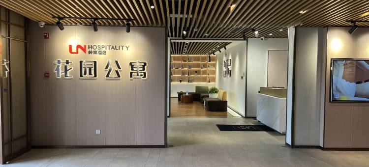 佛山美的鹭湖岭南花园公寓图片