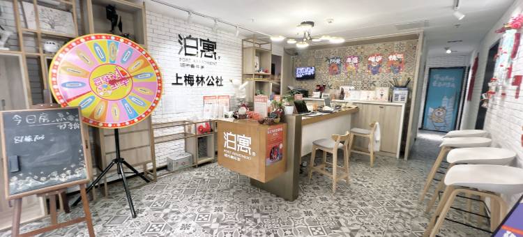 泊寓(深圳上梅林店)图片