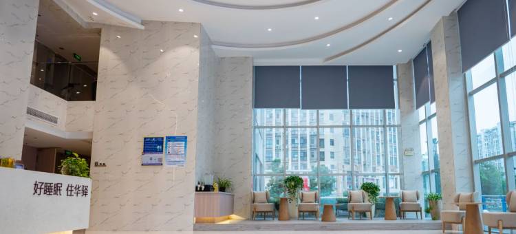 如家华驿精选酒店(六安市东七里公交站店)图片