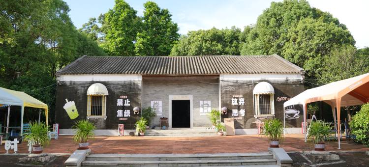 中山崖口木屋民宿图片