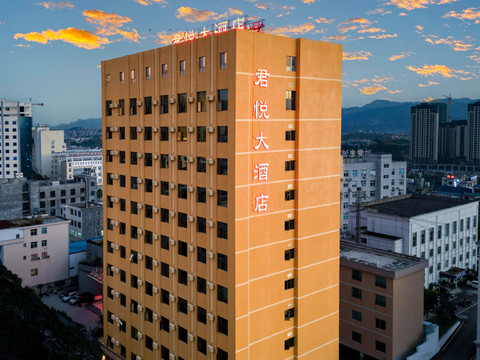 兴仁君悦大酒店