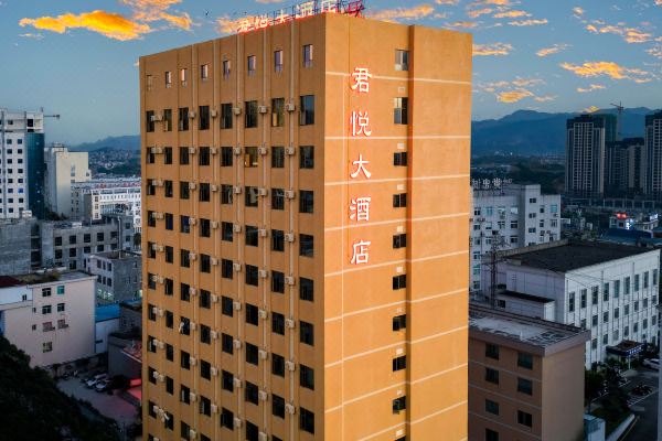 兴仁君悦大酒店预订价格,联系电话位置地址【携程酒店】