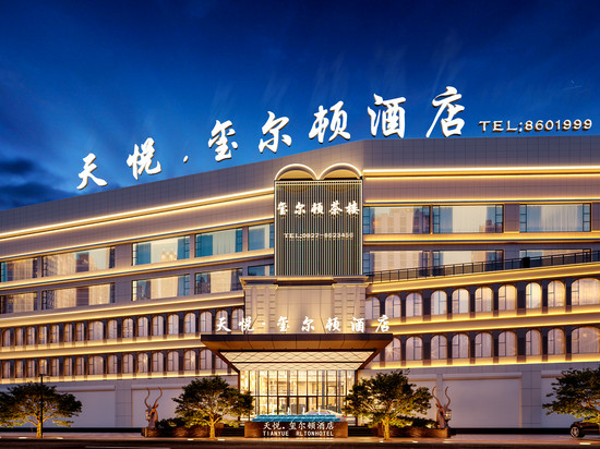 南江天悦·玺尔顿酒店