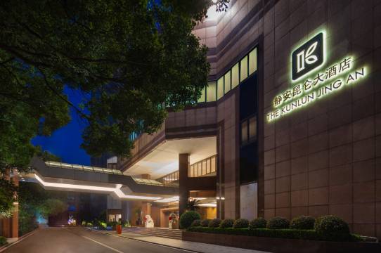 上海静安昆仑大酒店图片