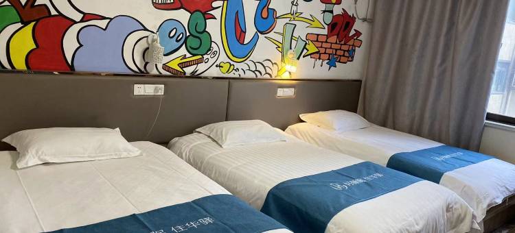 华驿酒店(连云港嘉瑞宝商业广场店)图片