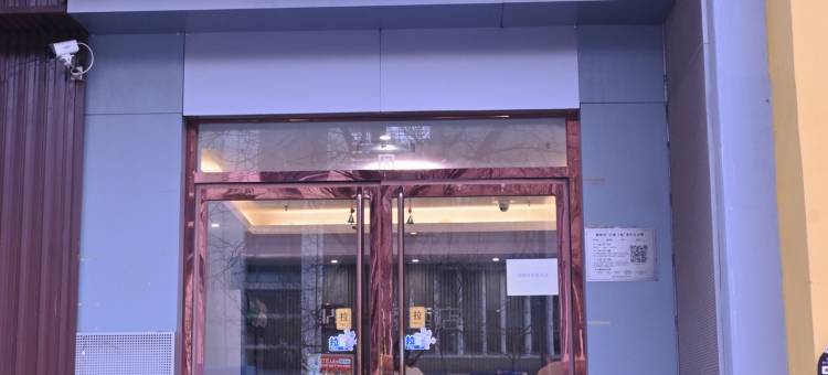如家旗下华驿精选酒店(北京双井地铁站店)图片