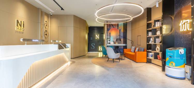 你好酒店(武汉汉口万象城店)图片