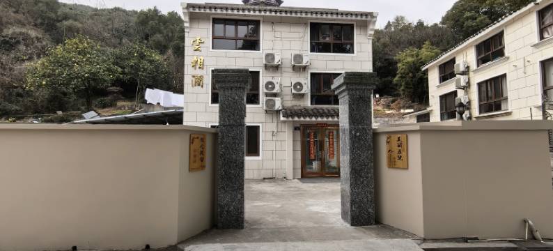 普陀山云相涧民宿图片