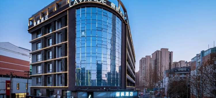 俪枫酒店(合肥火车站元一时代广场店)图片