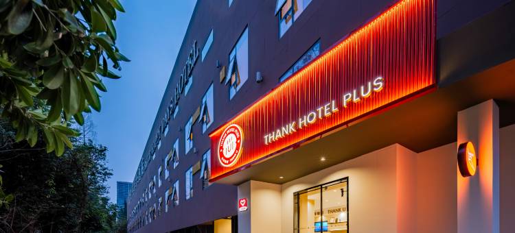 尚客优悦酒店(成都龙泉驿都中路航天城店)图片