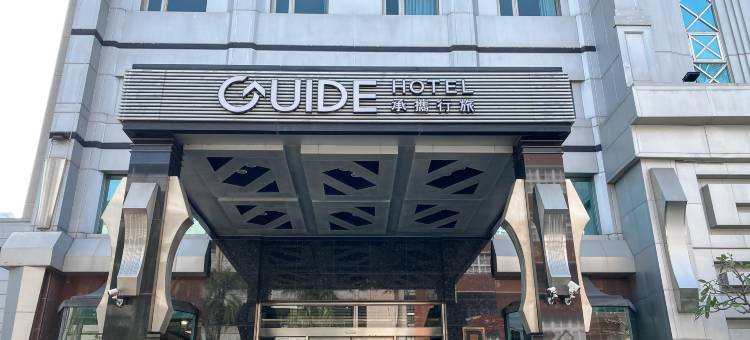 承携行旅-高雄六合馆图片