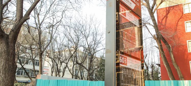 闽江商务酒店(北京西直门地铁站店)图片