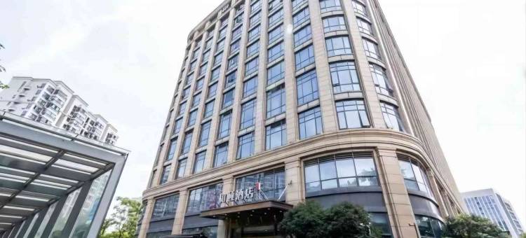 和颐酒店(杭州火车东站店)图片