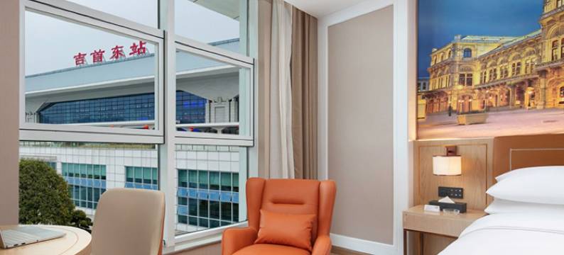 维也纳酒店(吉首高铁东站店)图片