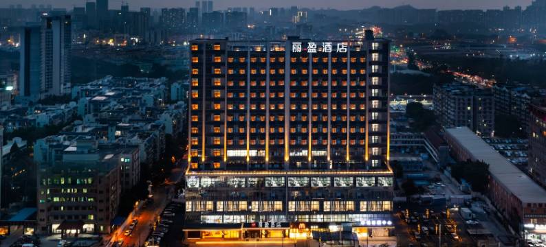 丽盈酒店(广州白云站同德地铁站店)图片