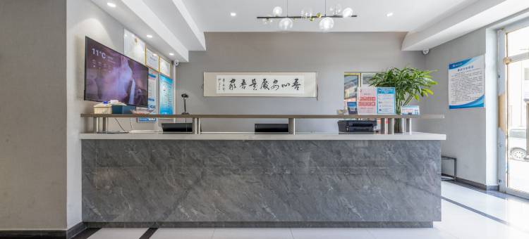 包头泊鑫酒店(石拐区政府店)图片