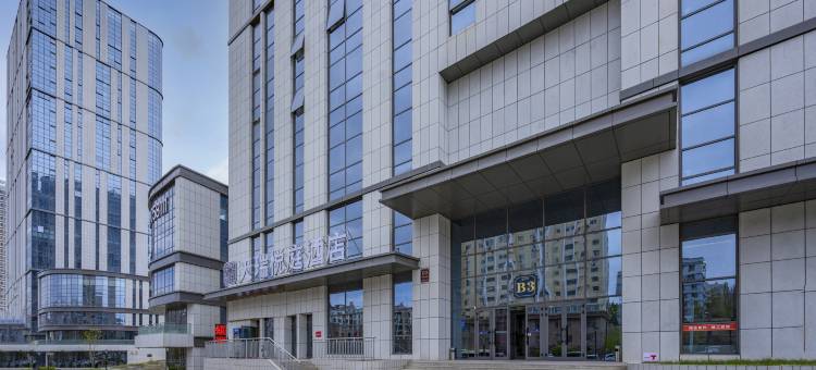 乌鲁木齐天瑞悦庭酒店(创新广场店)图片