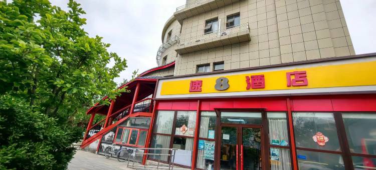 速8酒店(北京右安门外大街店)图片