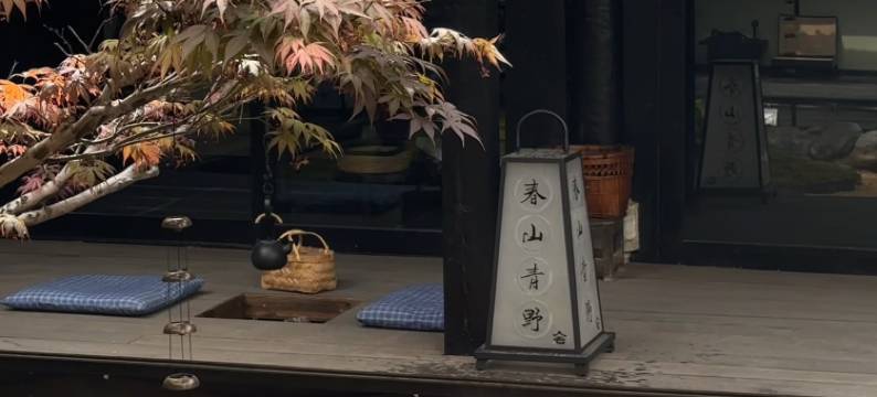 宅寂·春山青野民宿(洱海龙龛码头店)图片