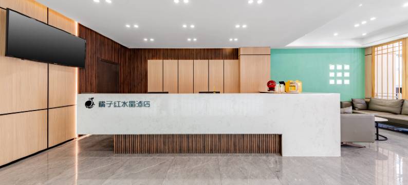 橘子红水晶酒店(包头文化路店)图片