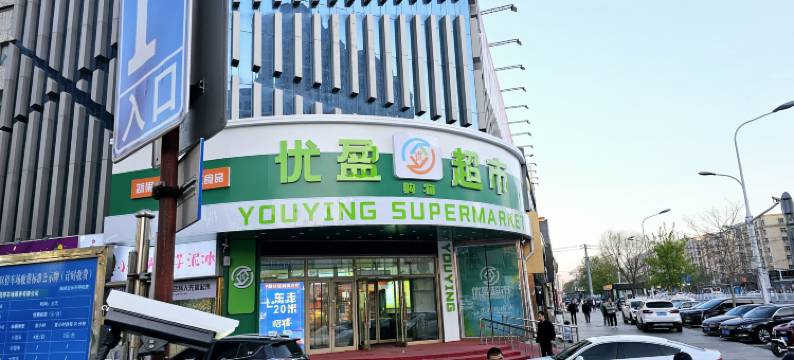 初见青年旅舍图片
