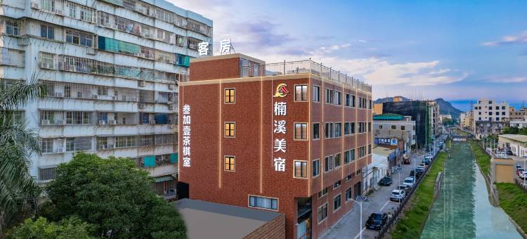 楠溪·美宿(汕头金平大学路店)图片