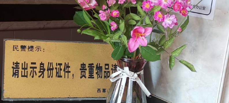 黄石金山宾馆图片