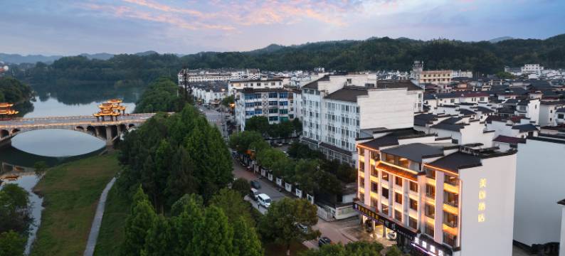 美颂酒店(婺源县文化广场弦高古城店)图片