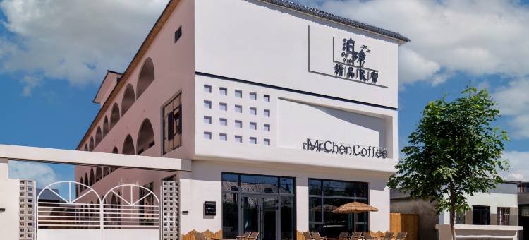 那拉提泊隐精品民宿图片