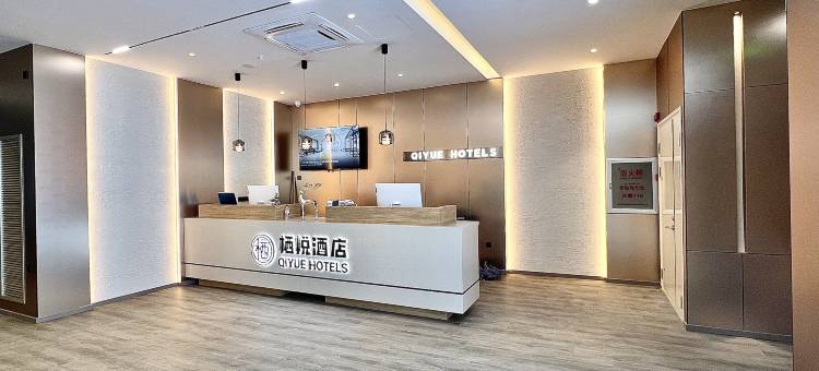 栖悦酒店(牡丹江火车站文化广场店)图片