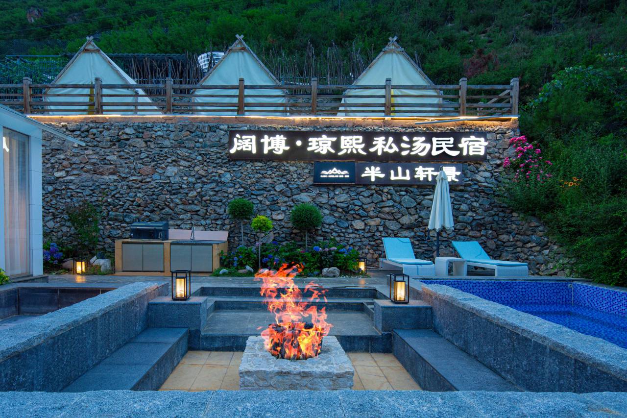 阔博·琼熙私汤民宿(九寨沟千古情景区店)图片