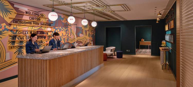 上海中山公园凯悦嘉荟酒店图片