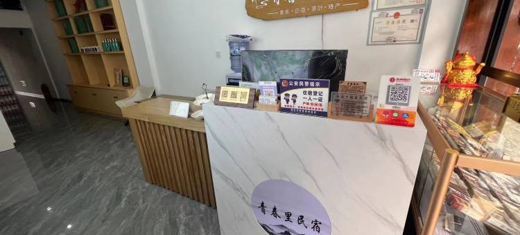 镇远青春里江景民宿图片